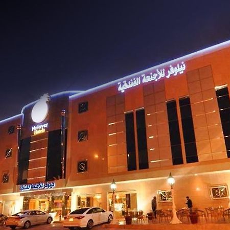 Nelover Al Riyadh - Ar Rawdah Extérieur photo